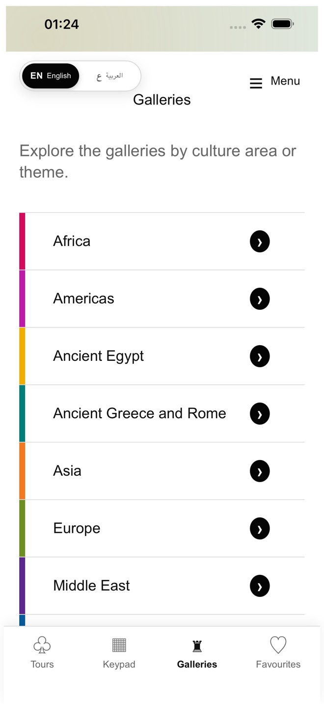 Galleries screen in the app, grouped by cultural area.