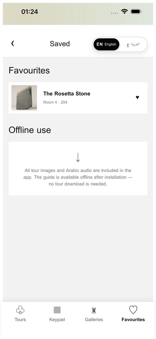 Favourites screen in the app with saved objects.